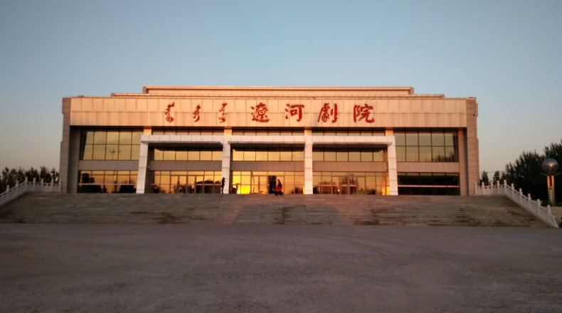 內蒙古科爾沁藝術職業學院