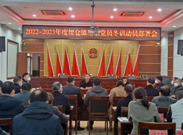 熱烈祝賀我公司承接鹽城市便倉鎮大禮堂項目