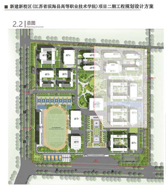喜訊播報(bào) - 賦能職教新篇！我公司成功承接鹽城市濱?？h高等職業(yè)技術(shù)學(xué)院舞臺(tái)設(shè)備項(xiàng)目